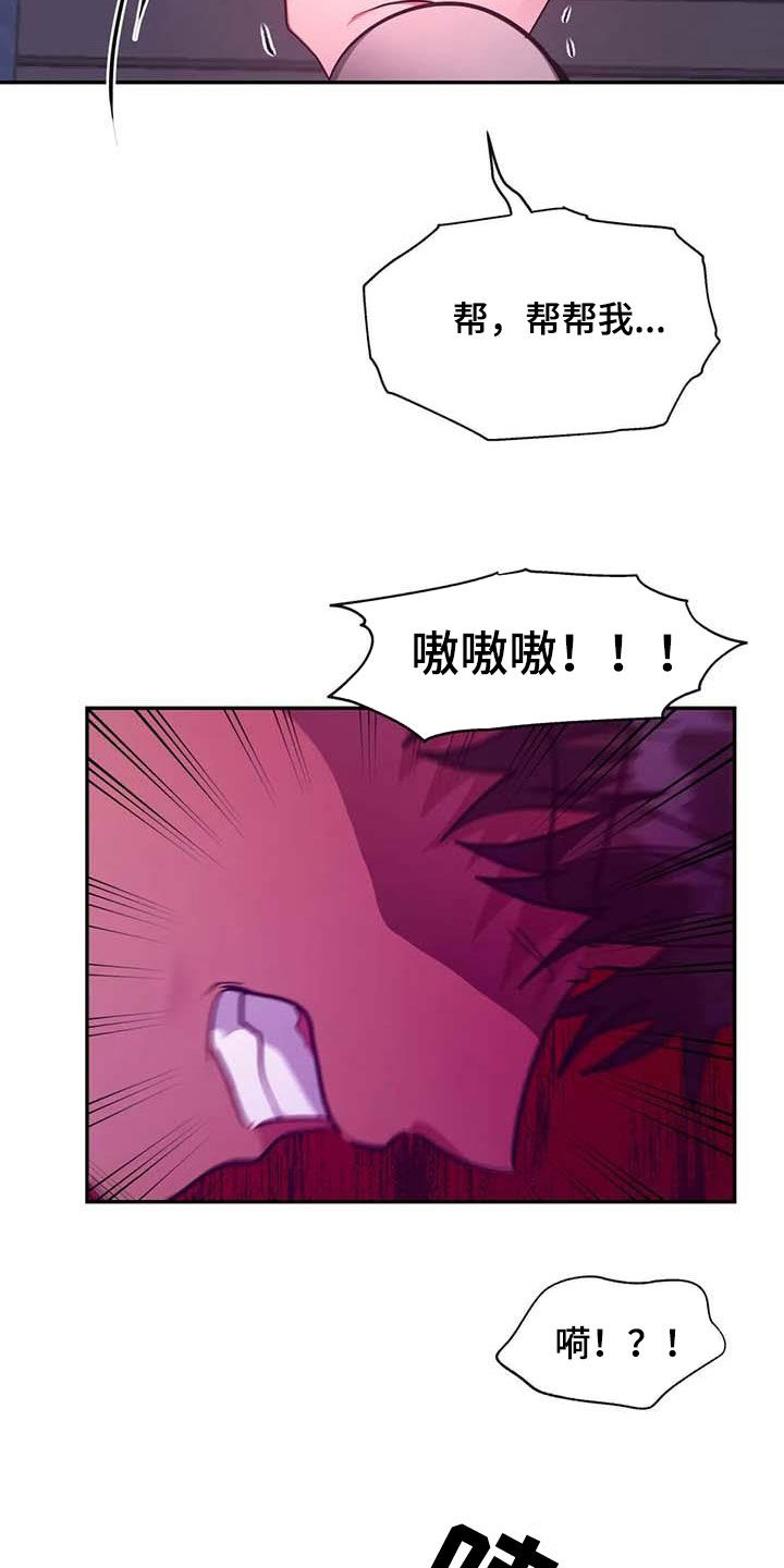 第49章：任务9