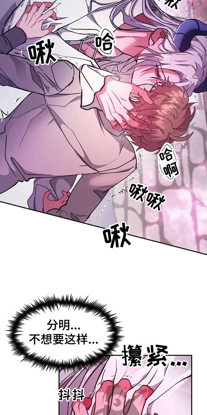 第44章：起来3