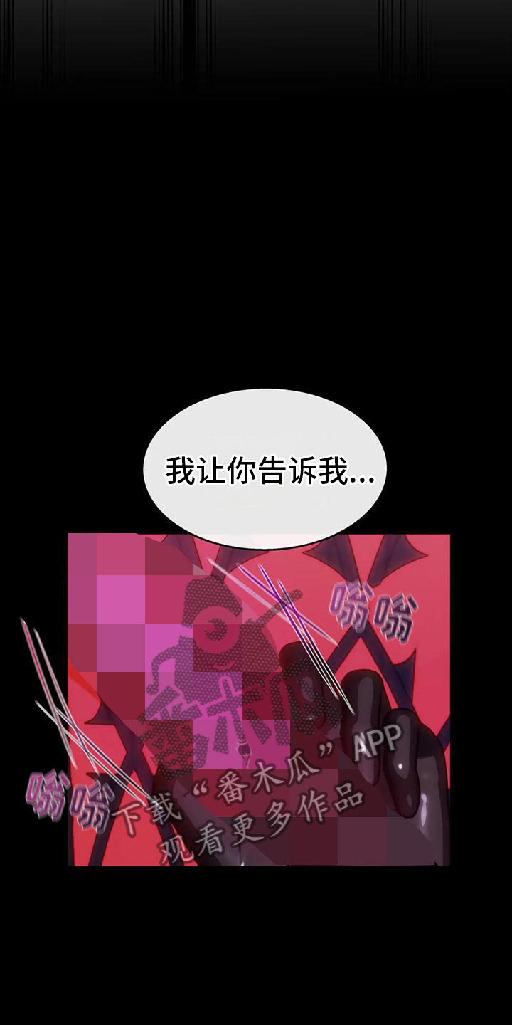 第7章：教育管理人22