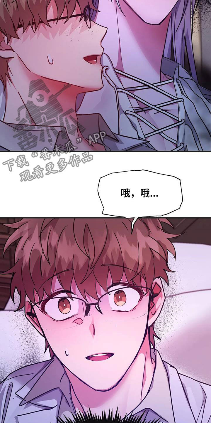 第29章：可怕12