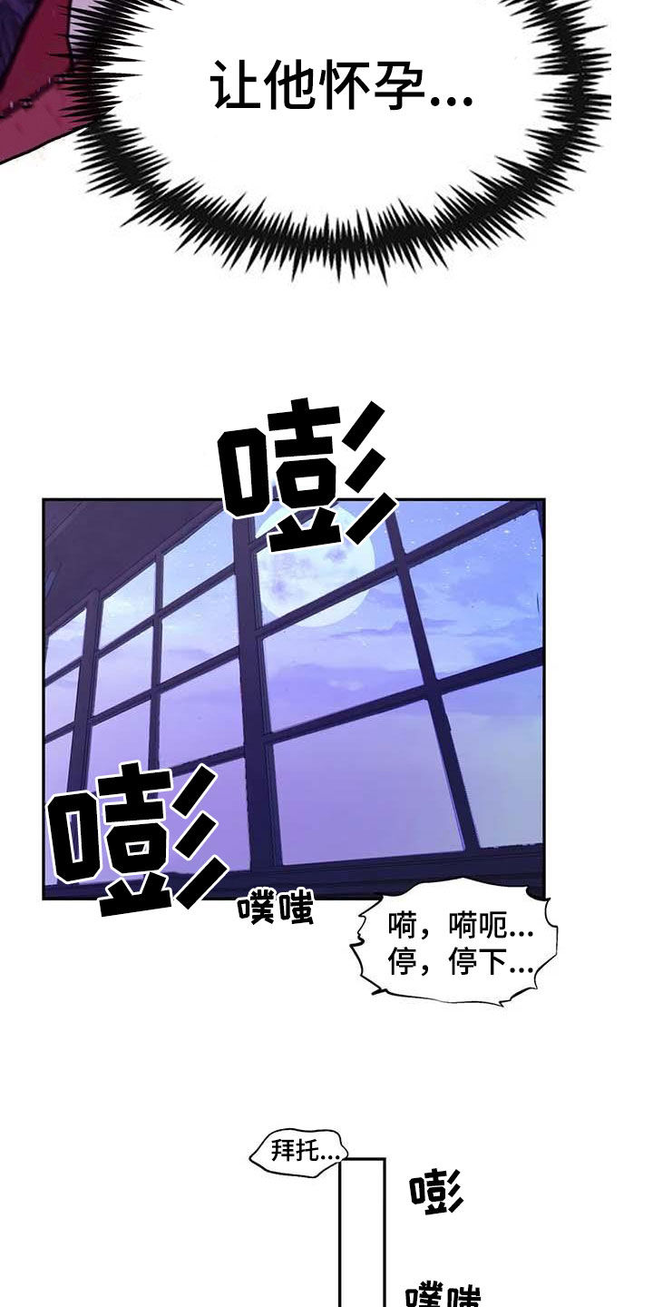 第49章：任务13