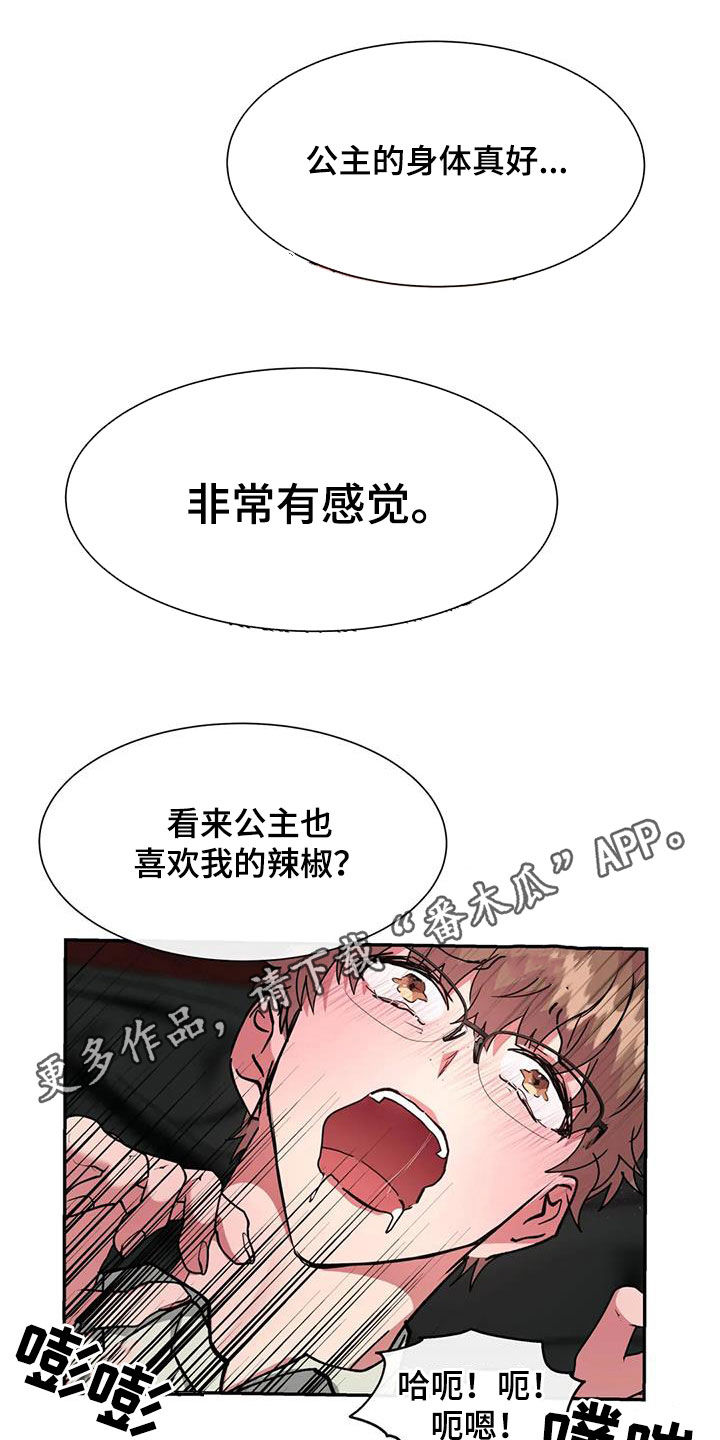 第60章：我还没结束0