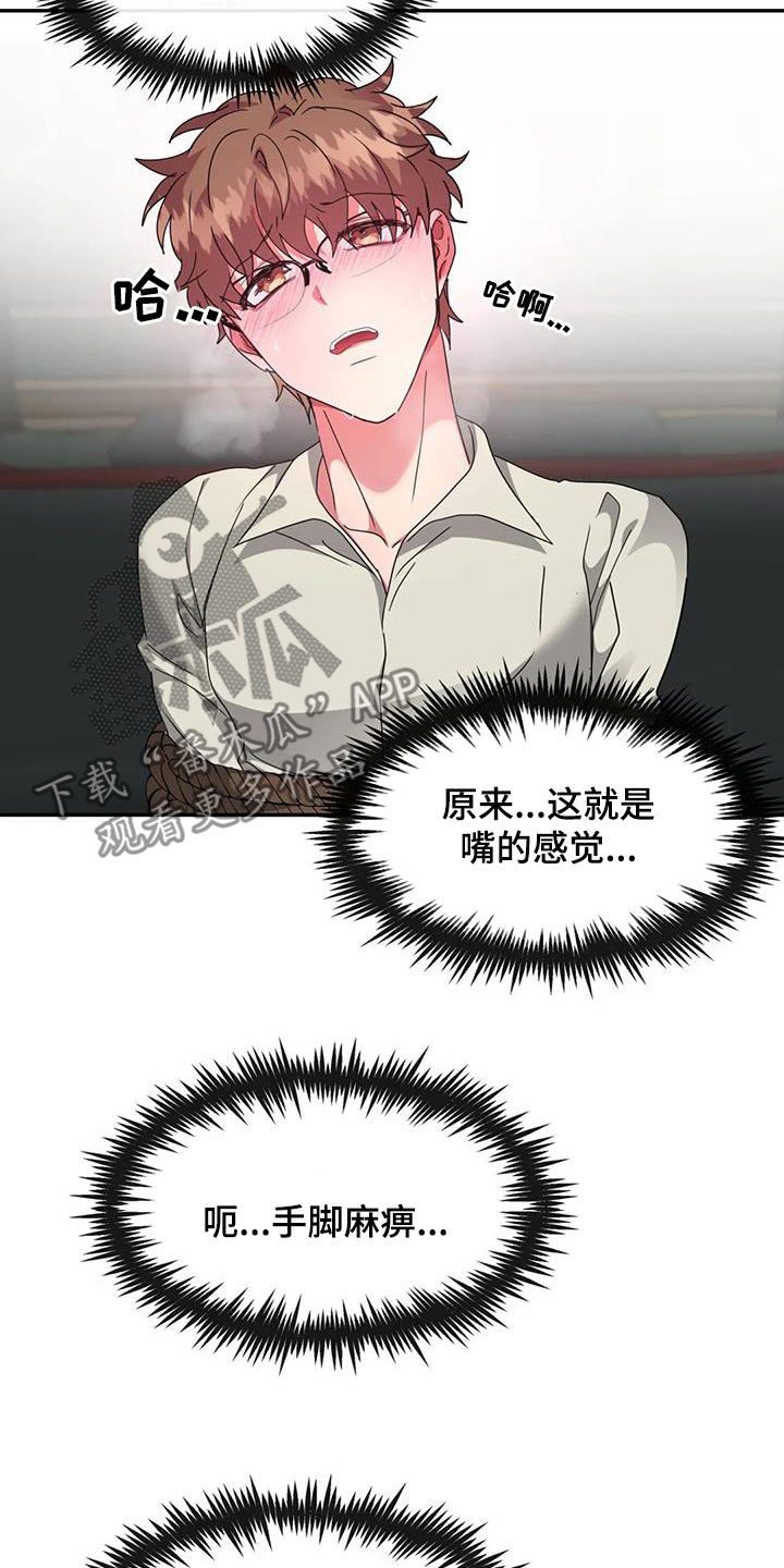 第58章：条件6
