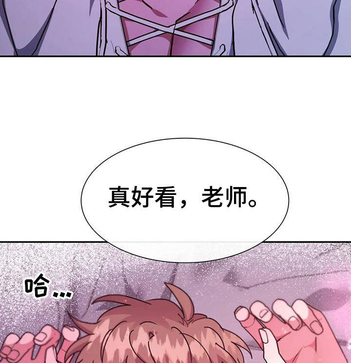 第44章：起来7
