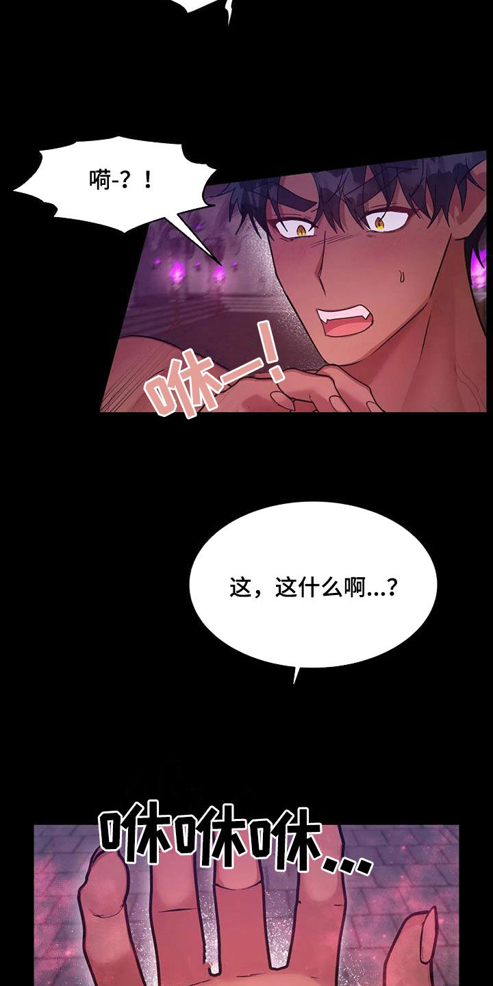 第18章：刚出生6