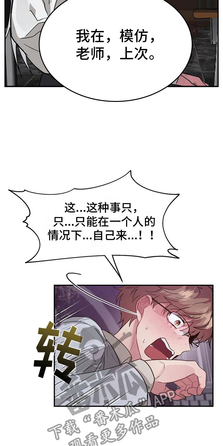 第9章：解决问题19