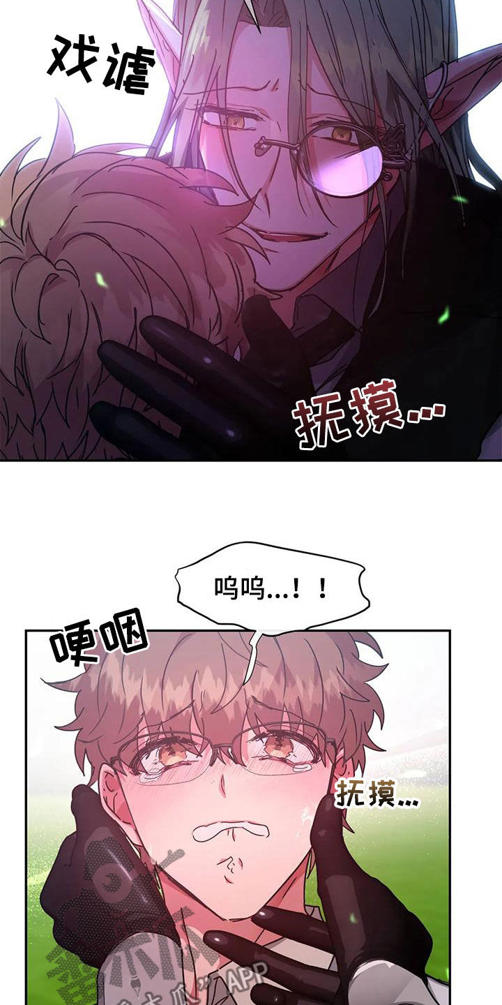 第52章：异变27