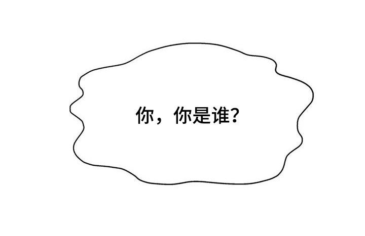 第54章：龙杀手30