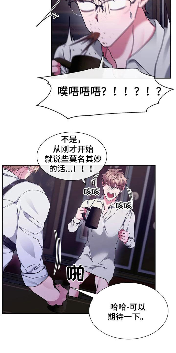 第55章：王命17