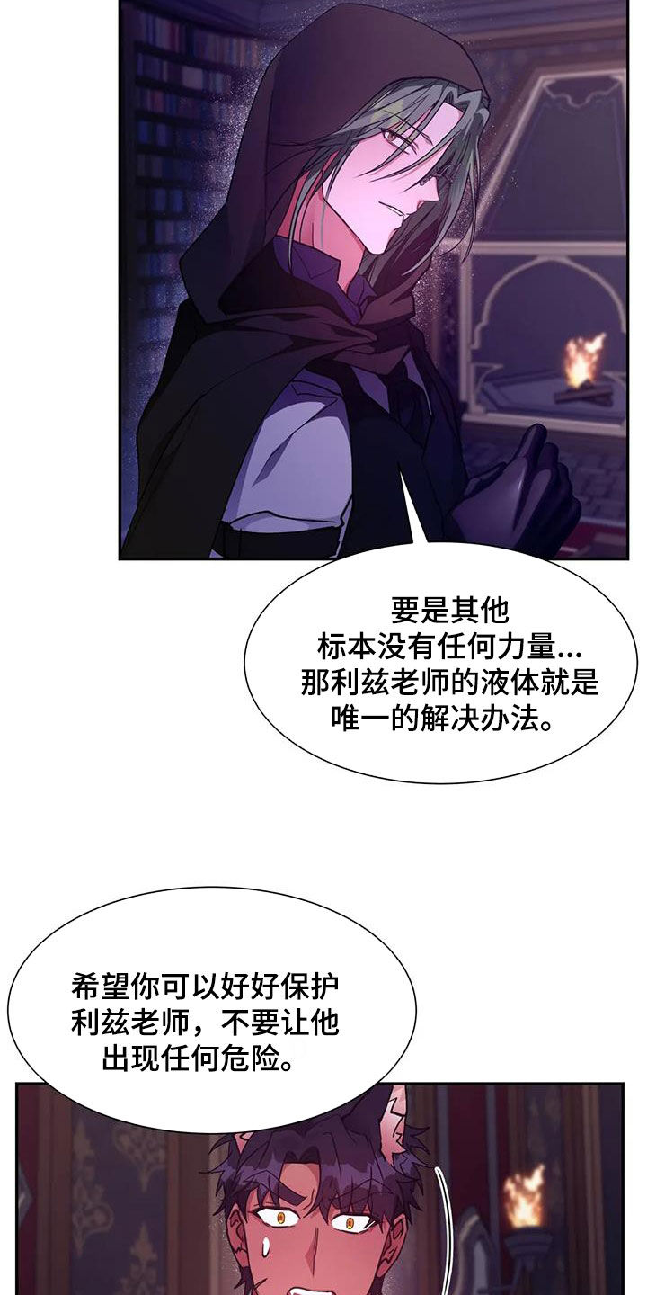 第45章：美好的回忆16