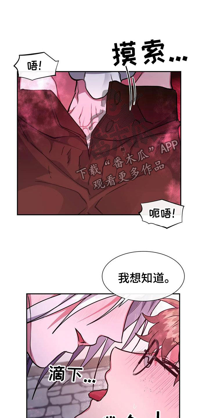 第44章：起来11