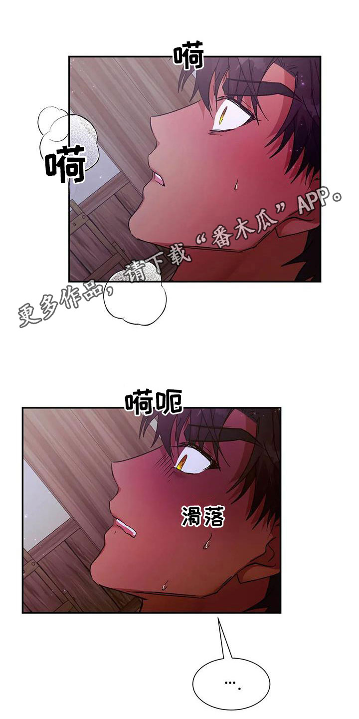 第25章：再看一次0