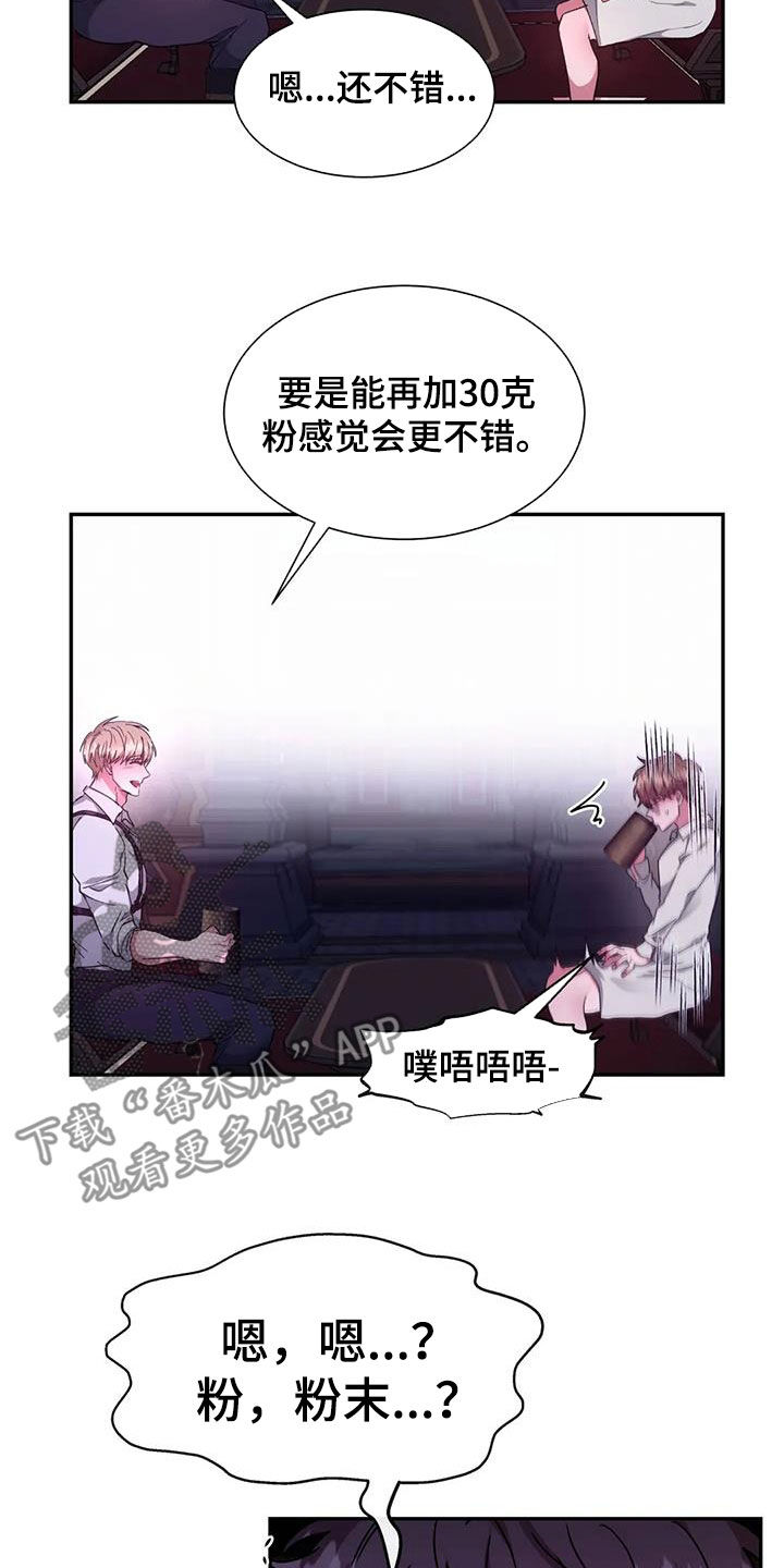 第56章：失去意识1