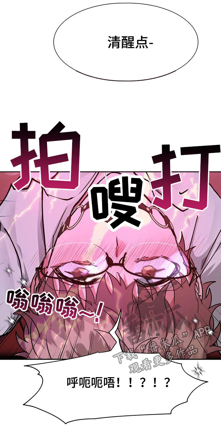 第42章：放过你9