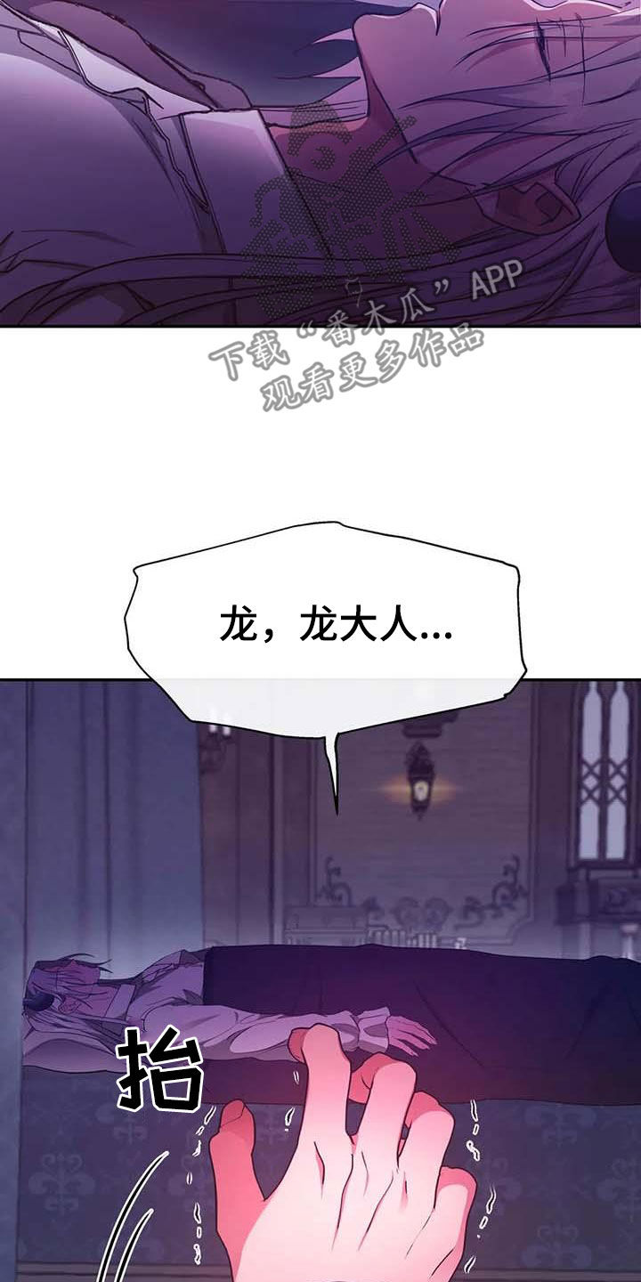 第49章：任务8