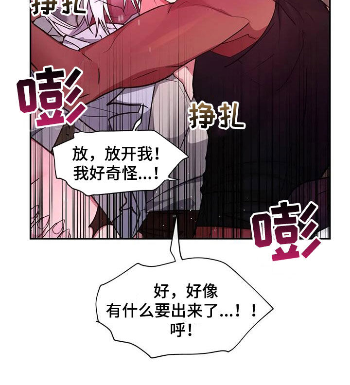 第31章：一团乱18