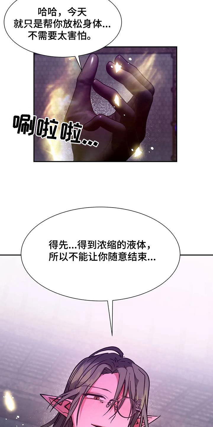 第41章：教育24