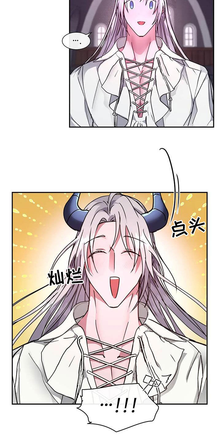 第34章：教育课11