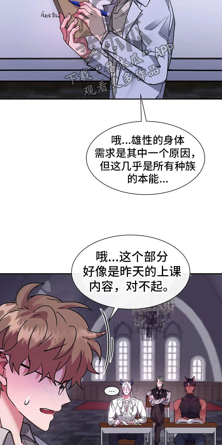 第43章：可以教我吗10