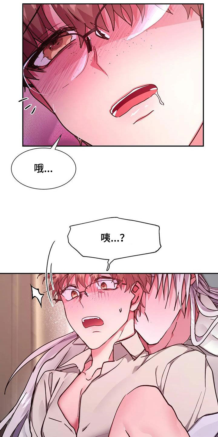 第30章：救命19
