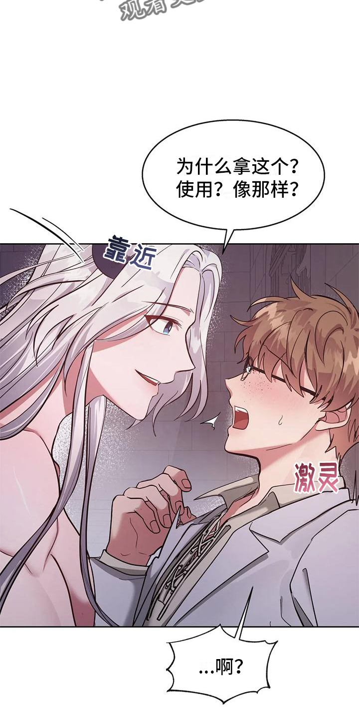第3章：教学8