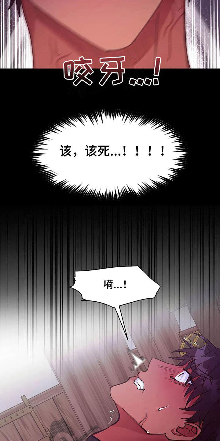 第24章：教育21