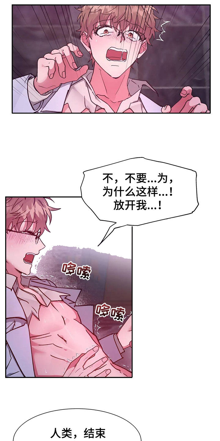 第21章：你是我的34