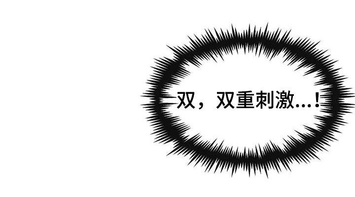 第37章：被发现了9