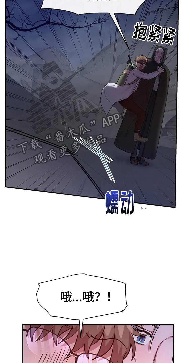 第12章：出城堡20