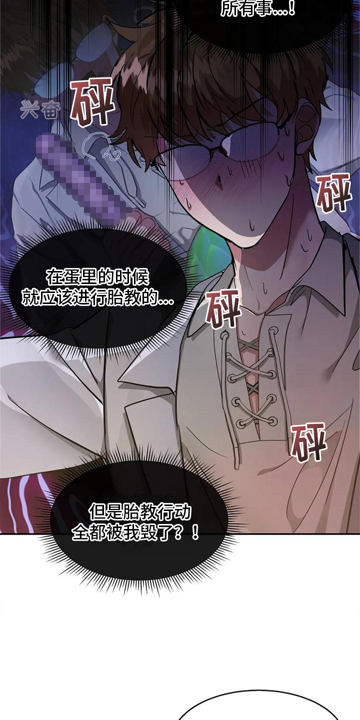 第4章：方式7