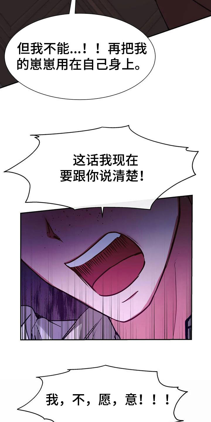 第20章：为什么我不可以1