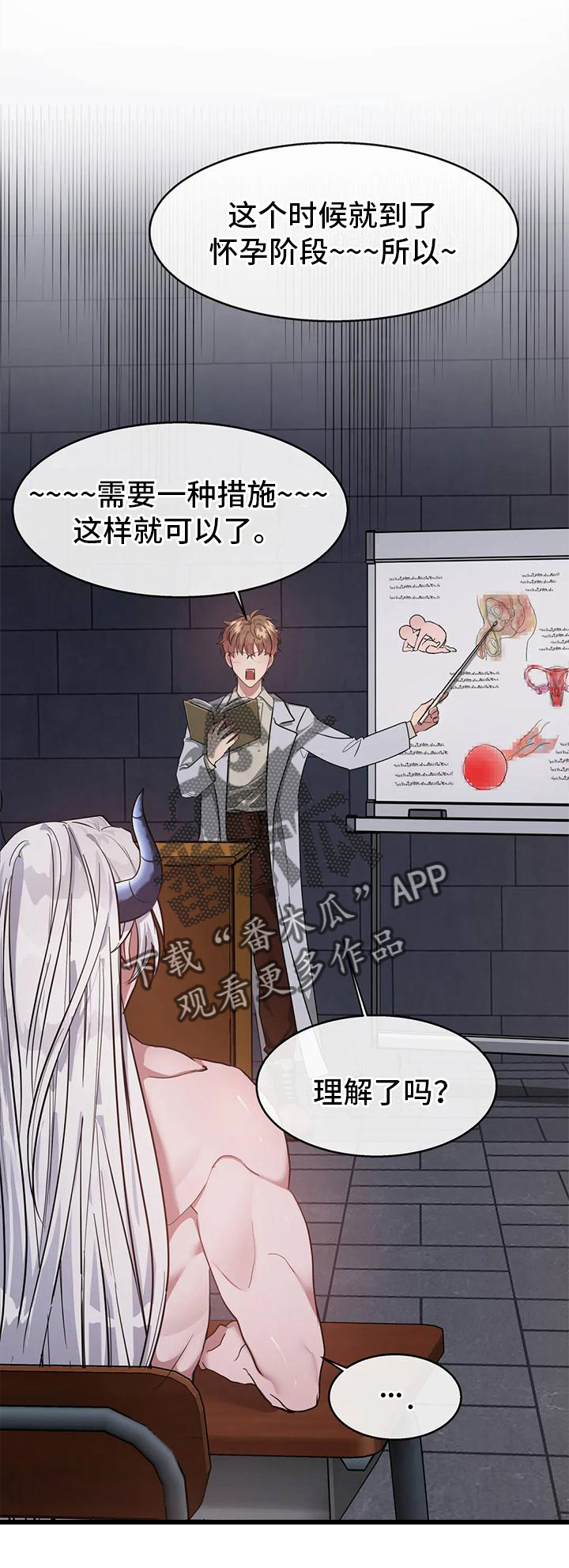 第3章：教学19