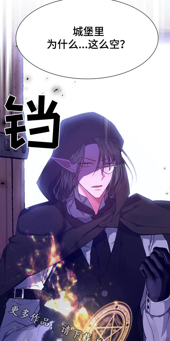 第31章：一团乱30