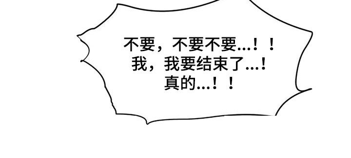 第52章：异变21
