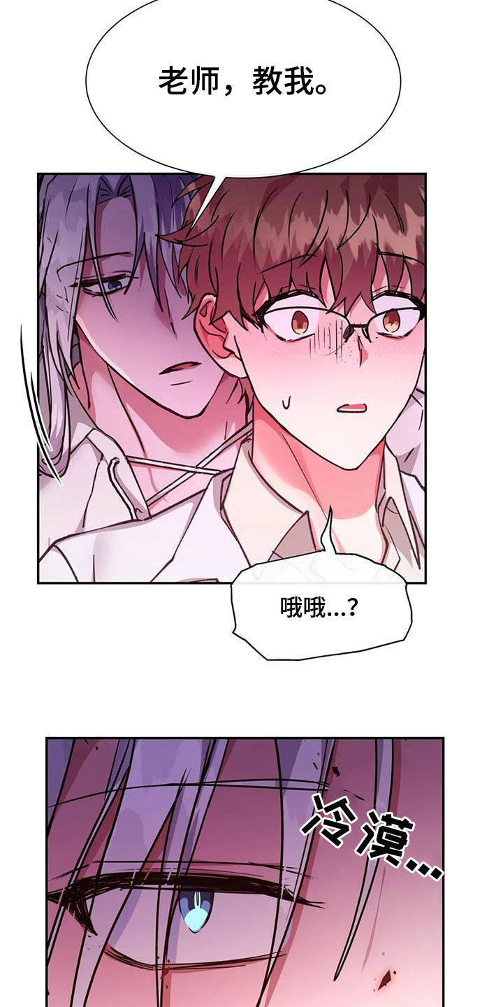 第29章：可怕7
