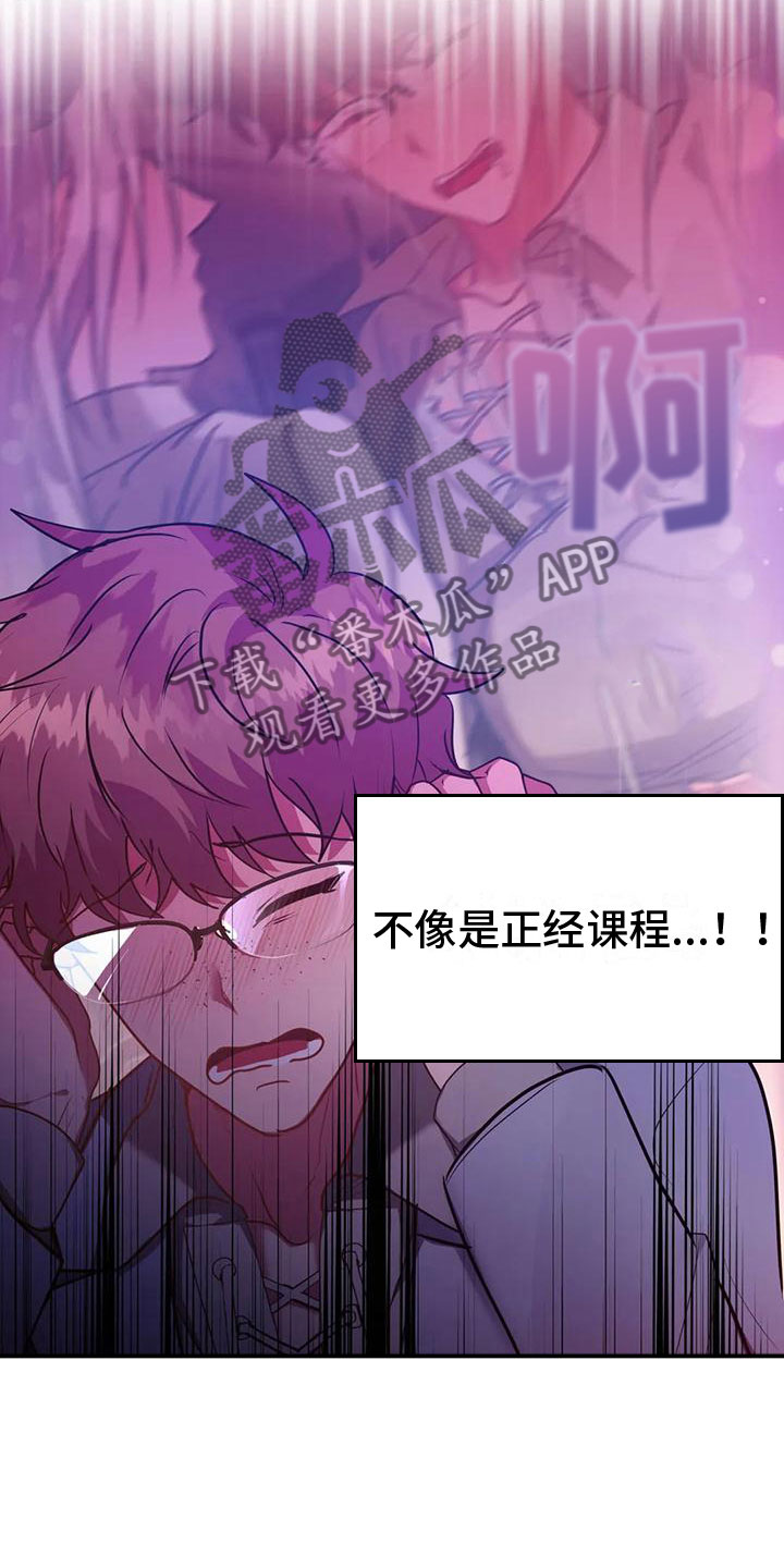 第11章：其他老师14