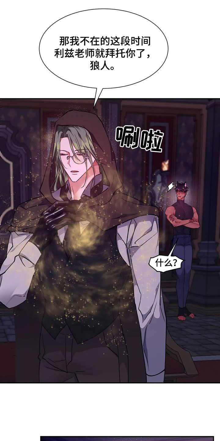 第45章：美好的回忆15