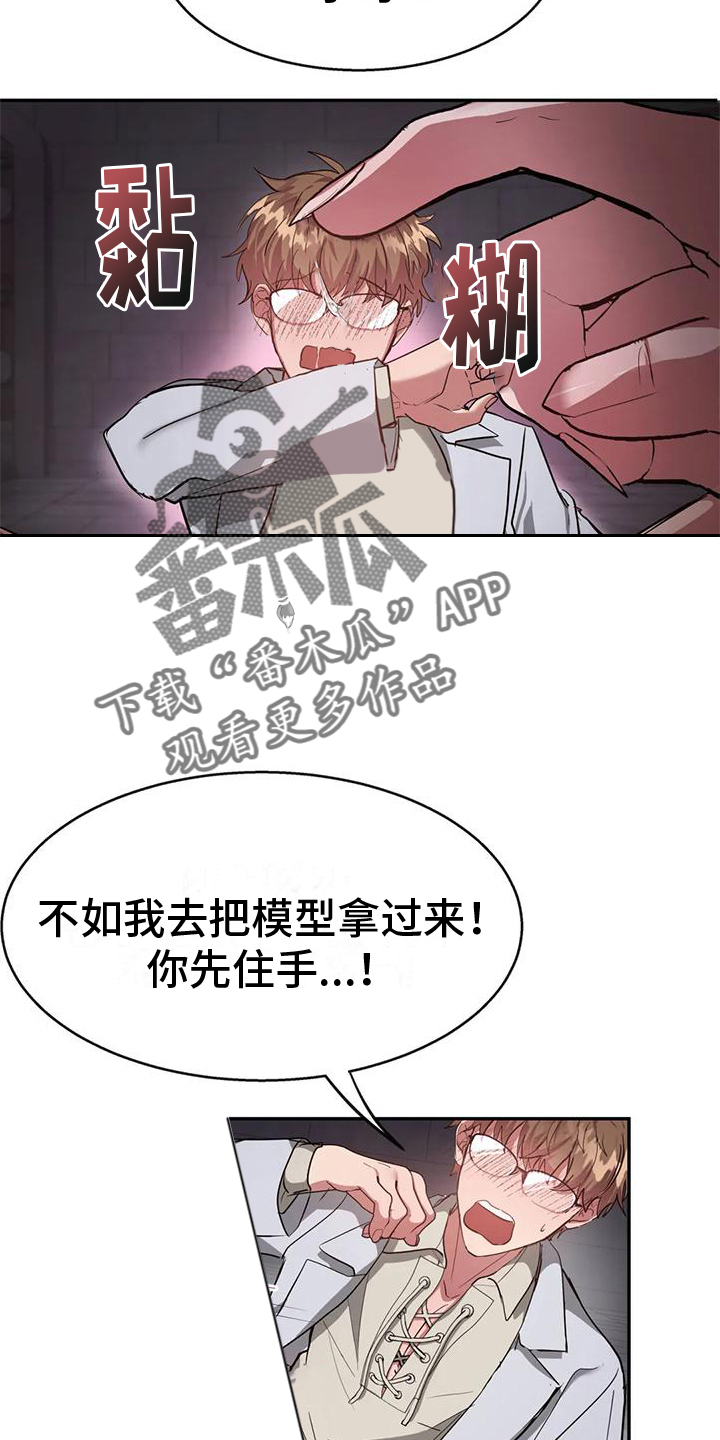 第4章：方式13