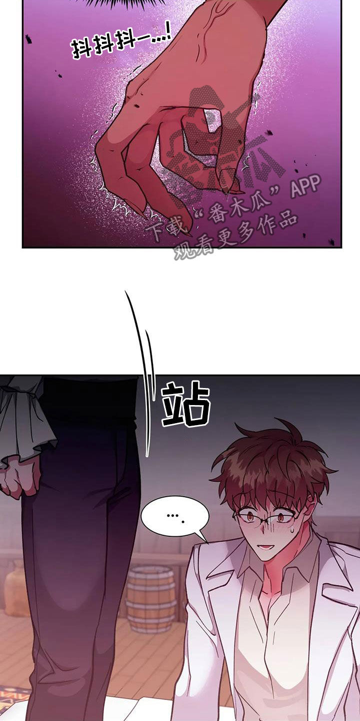 第29章：可怕4