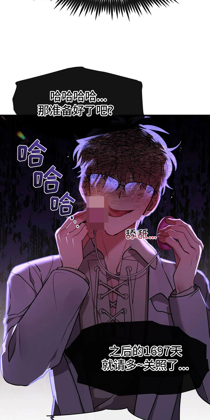 第13章：请多关照24