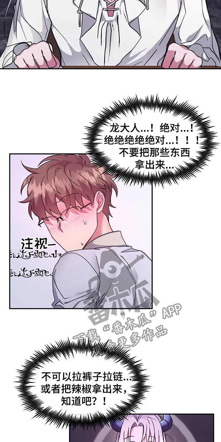 第34章：教育课10