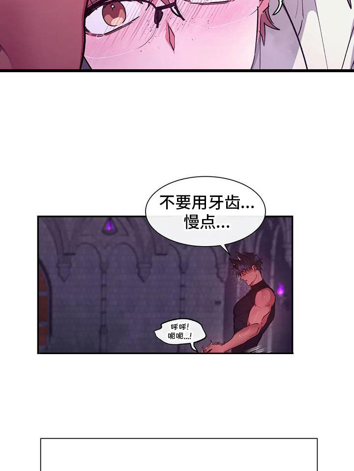 第43章：可以教我吗7
