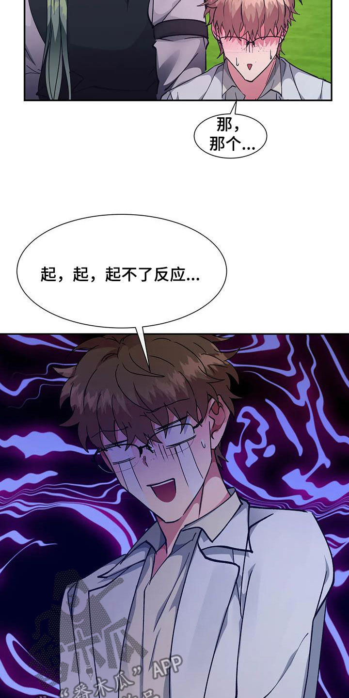 第51章：不可以12