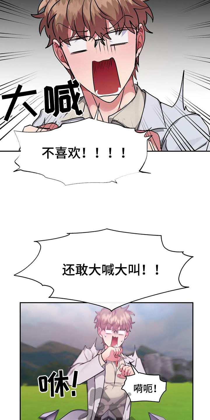 第50章：围观22