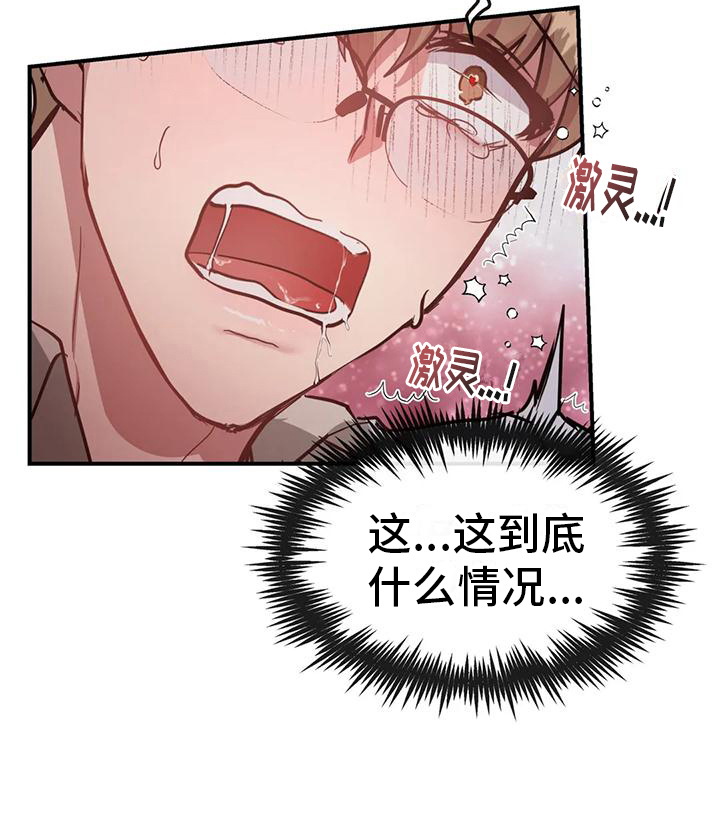 第4章：方式18