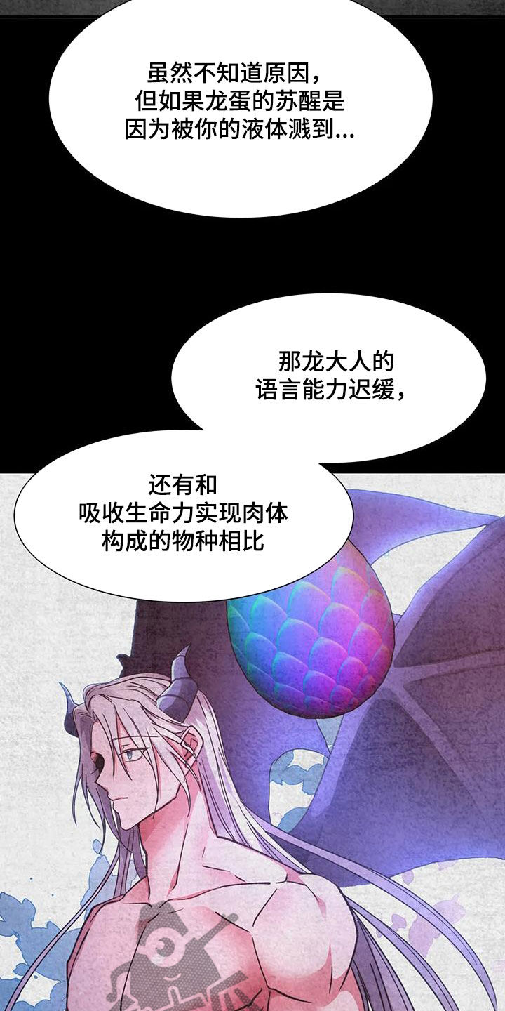 第45章：美好的回忆8