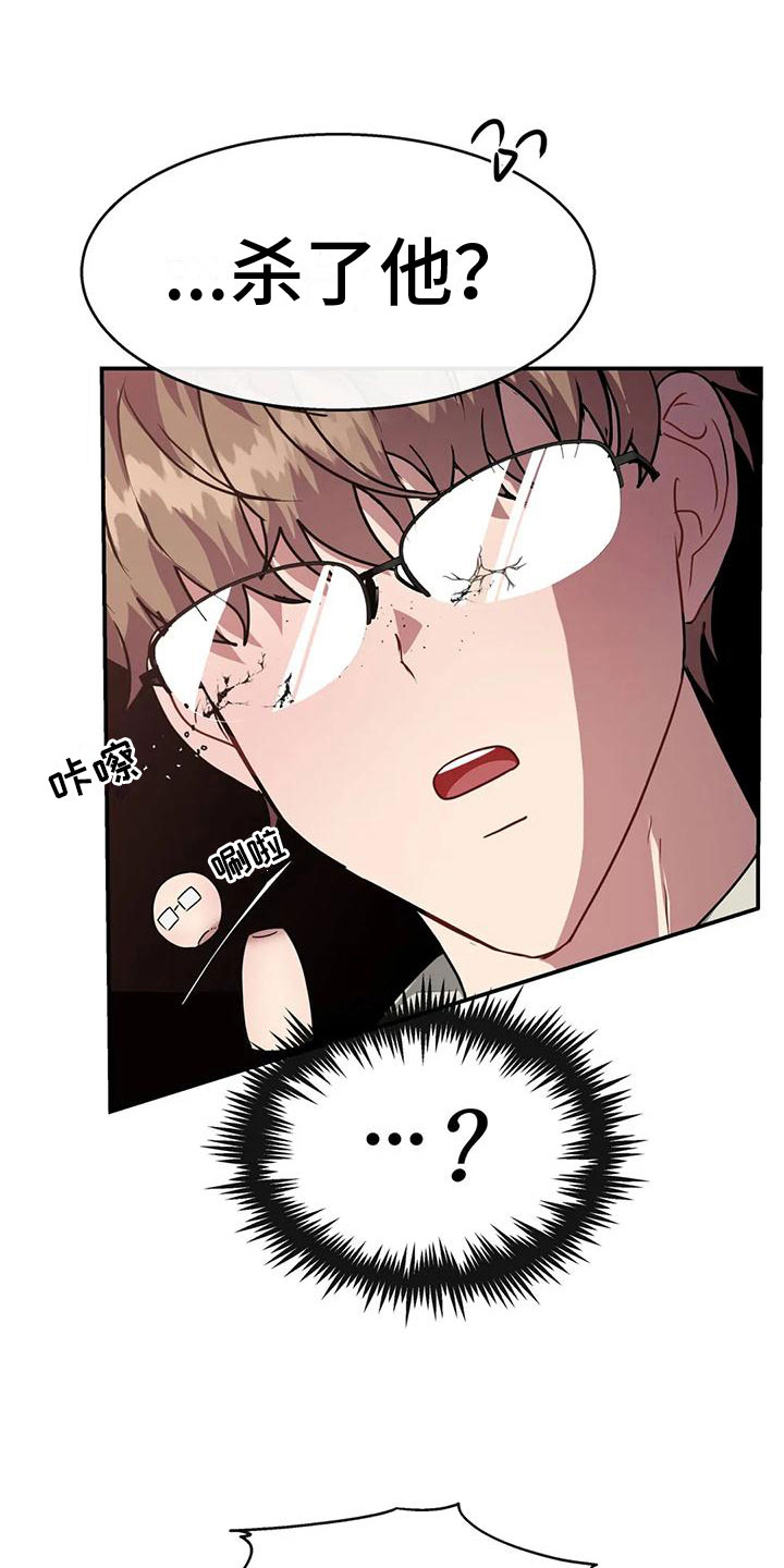 第8章：准备好了11
