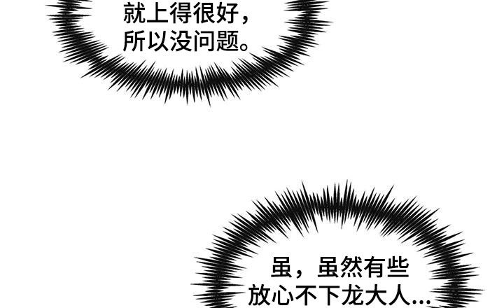 第34章：教育课8