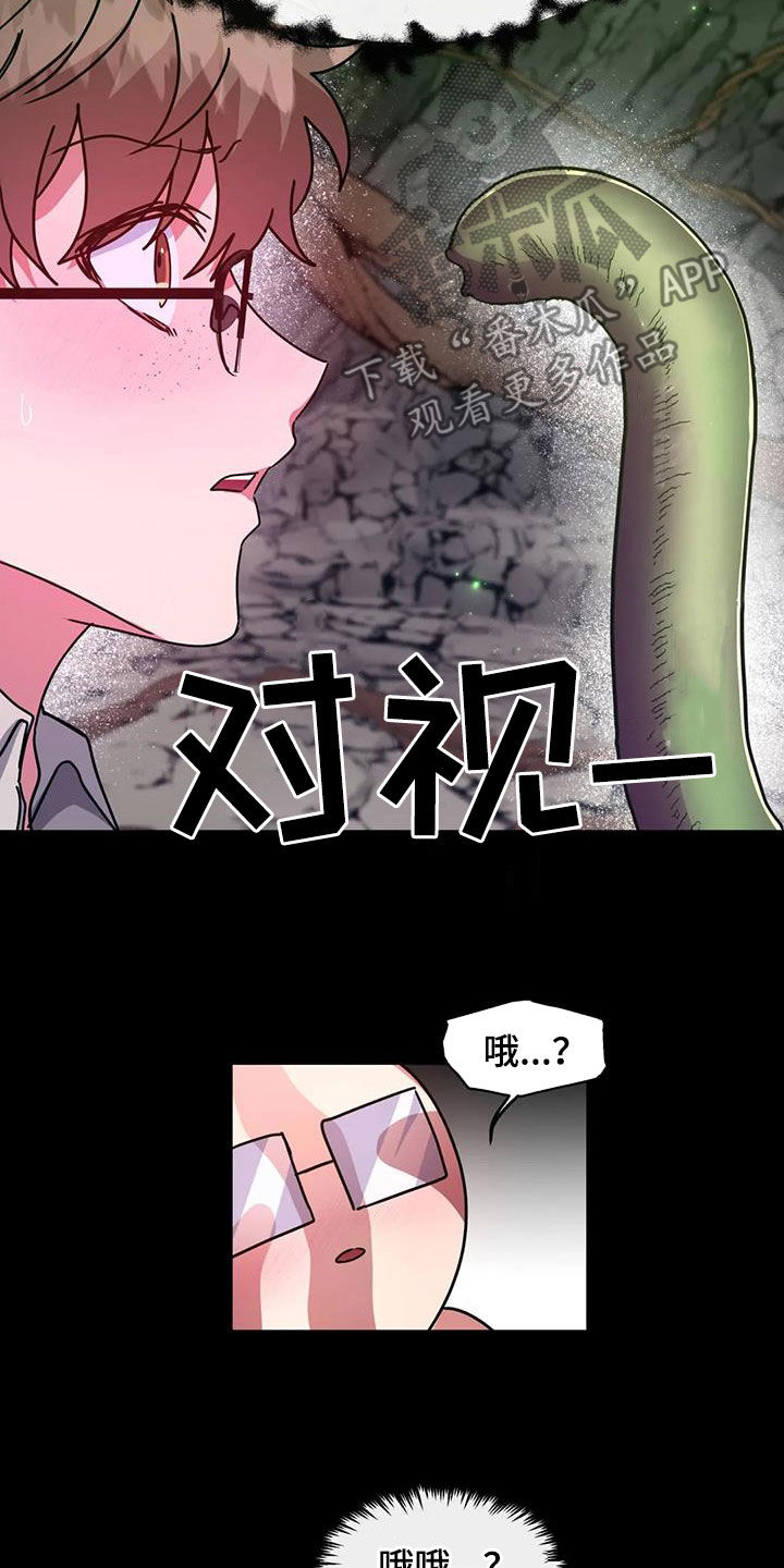 第53章：疯狂生长7