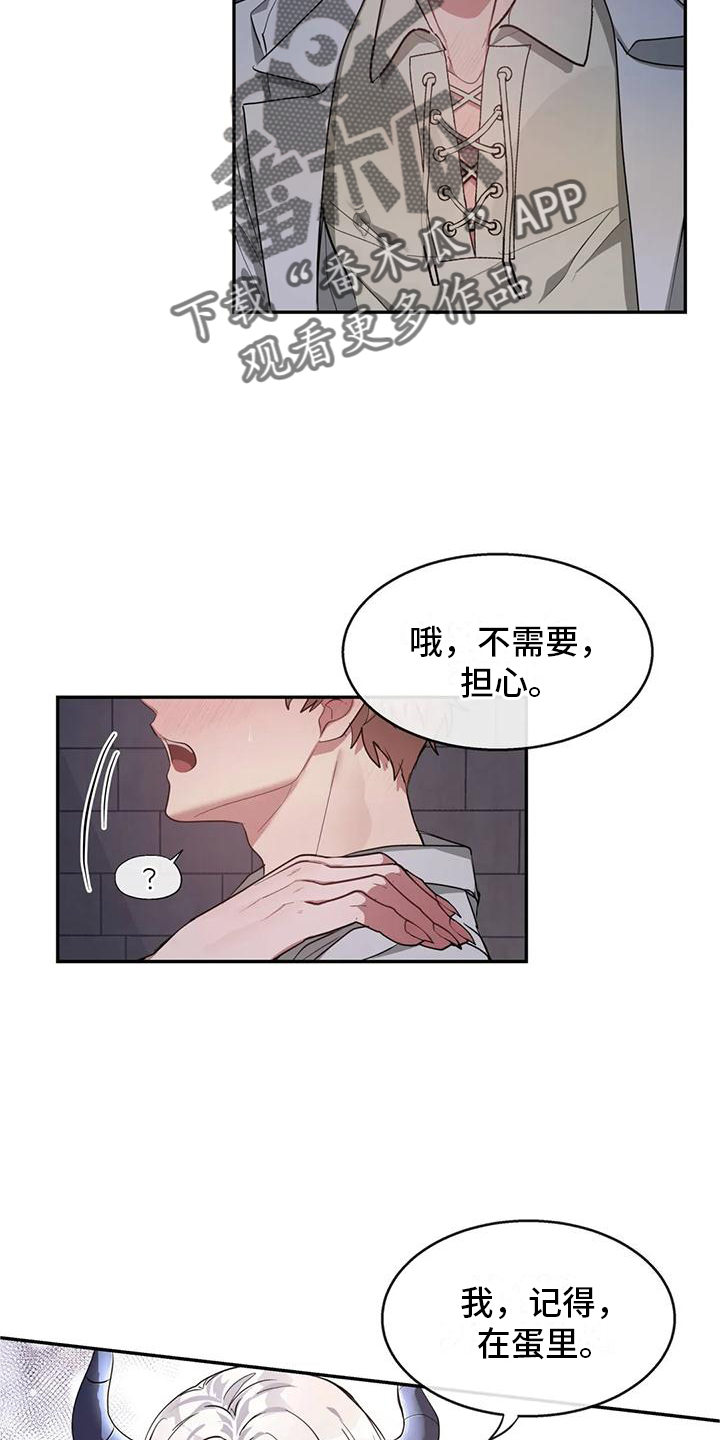 第4章：方式5
